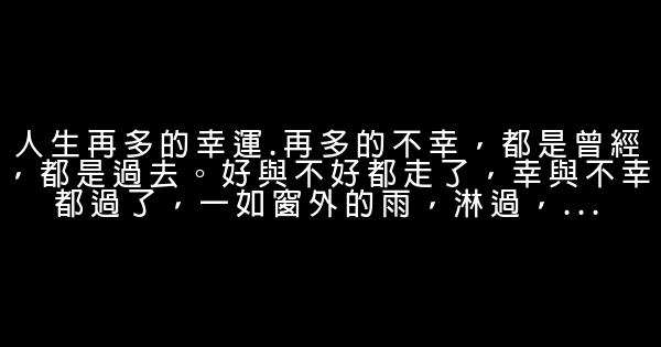 qq說說人生感悟的短語2019 0 (0)