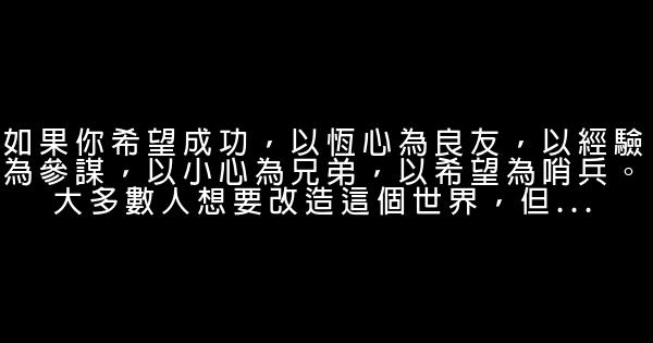 唯美意境哲理句子 0 (0)