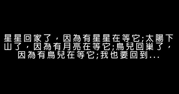 愛情哲理句子傷感些 0 (0)
