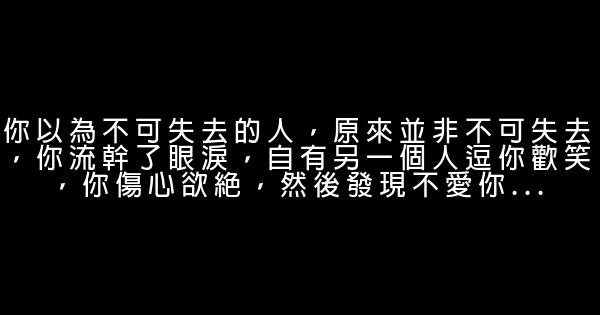 有哲理句子短句 0 (0)