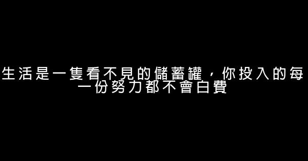感慨人生的句子大全 0 (0)