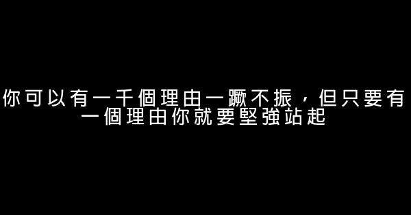 經典人生感悟句子精選 0 (0)