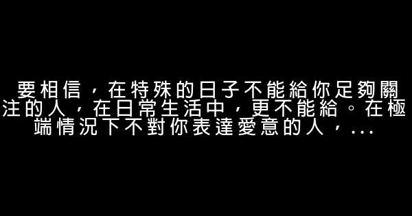 《人生需要揭穿》句子精選 0 (0)