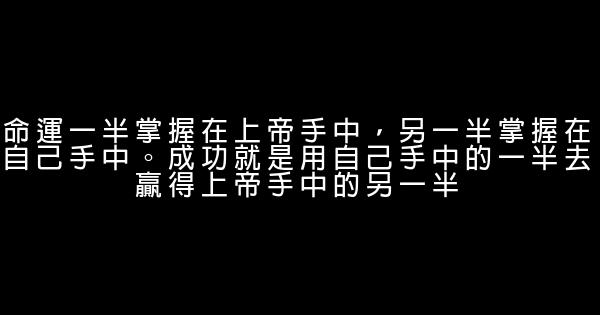 人生感悟的個性簽名 0 (0)