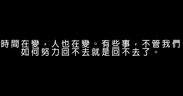 經典中年人生感悟名言佳句句子 0 (0)