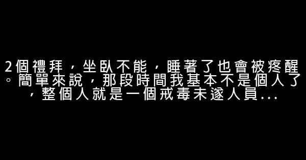 趁現在沒死，趕緊去做想做的事吧 0 (0)