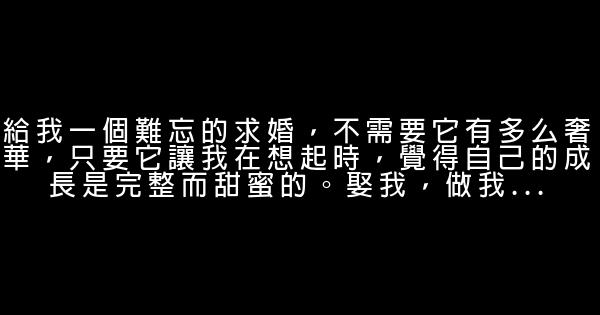 致我未來的丈夫 0 (0)