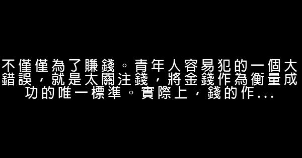 什麼是重要的事情？ 0 (0)