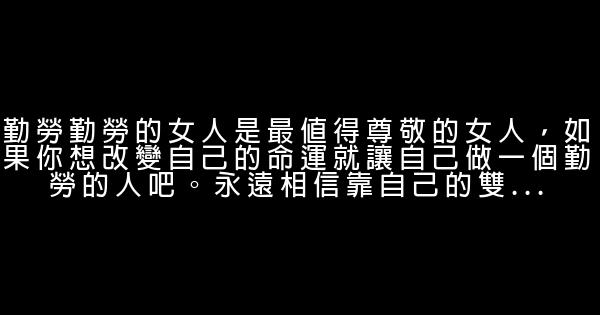 改變女性命運的10個關鍵字 0 (0)