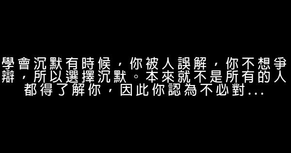 11個小方法保持一天的好心情 0 (0)