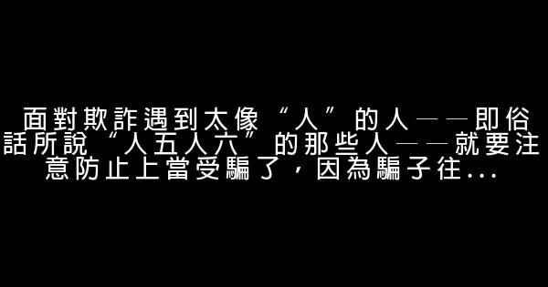 人生中必須面對的十個問題 0 (0)