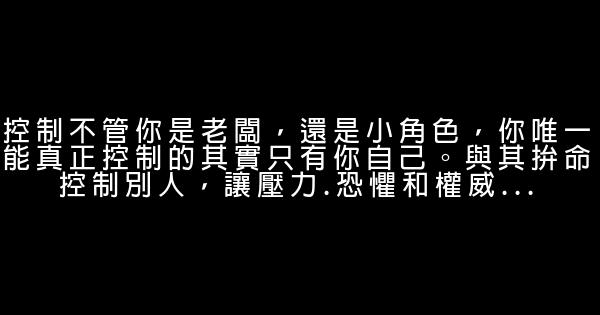 少做10件事，快樂自然來 0 (0)