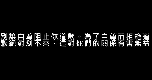 一位父親寫給他六個小孩的文章 0 (0)