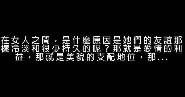 生活感悟名言佳句 0 (0)