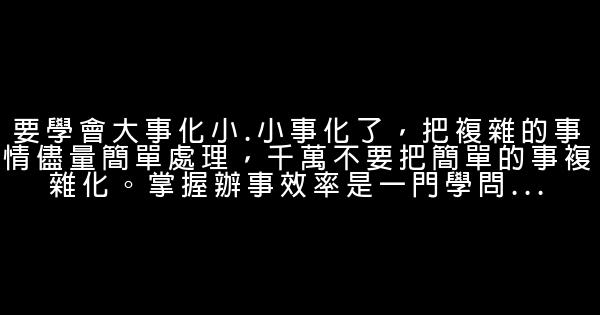 一輩子要學的生活經典 0 (0)