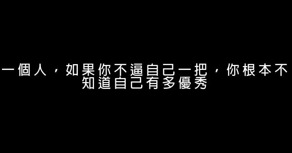 鞋子的人生哲學 0 (0)