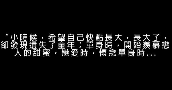 人生没有过不去的坎 1