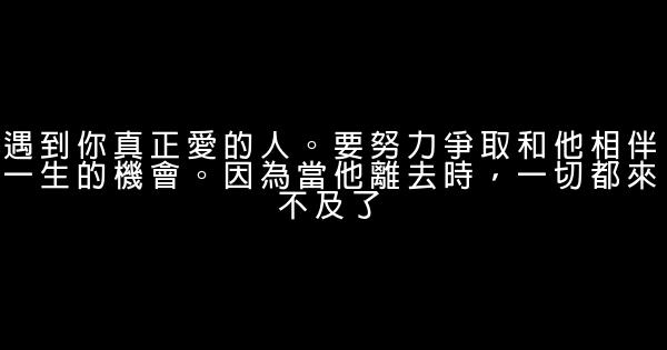 一生中应该珍惜的十种人 1