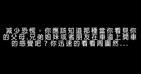 简化东西生活的七大好处 1