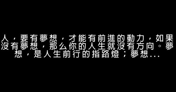 人生感悟简讯 1