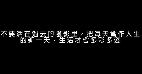 感悟人生的句子（一） 1