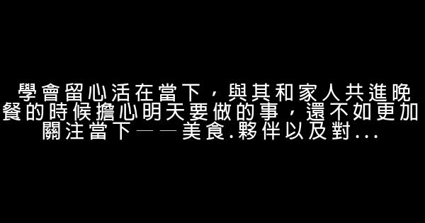 20個讓你更快樂的方法 1