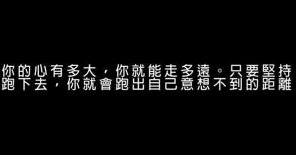 俞敏洪：不努力，永遠不會有人對你公平 1