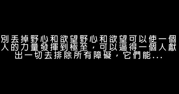 相信自己一定能行 1