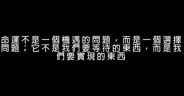 把彎路走直的人是聰明的 0 (0)
