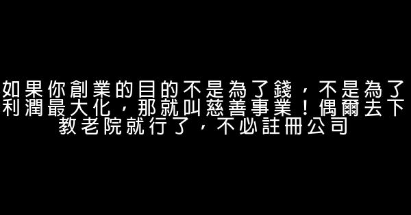 十年创业一封信 1