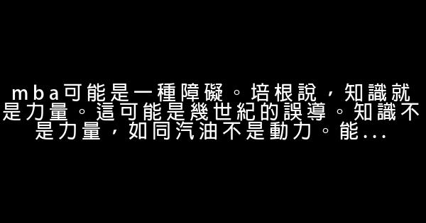 一个网友的血泪创业心得 1