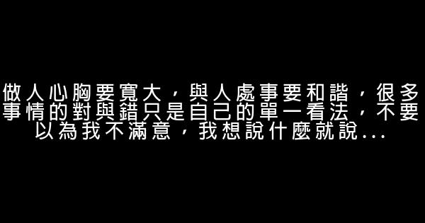 青春正能量语录 0 (0)