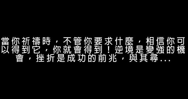 青春励志文章：成功就在眼前 0 (0)