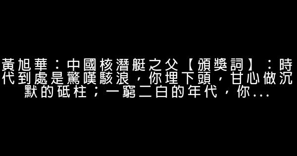 2014感動中國十大人物事跡 感動中國2014十大人物事跡 0 (0)