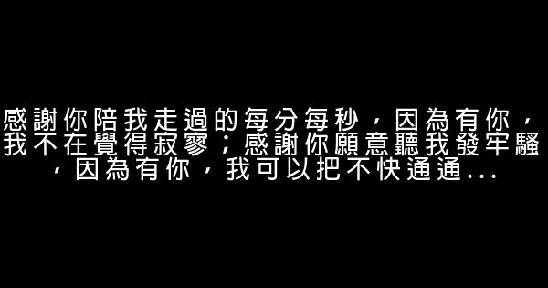 感恩節搞笑祝福語 0 (0)