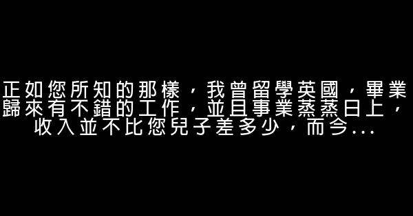 給最牛北京婆婆的回信 0 (0)