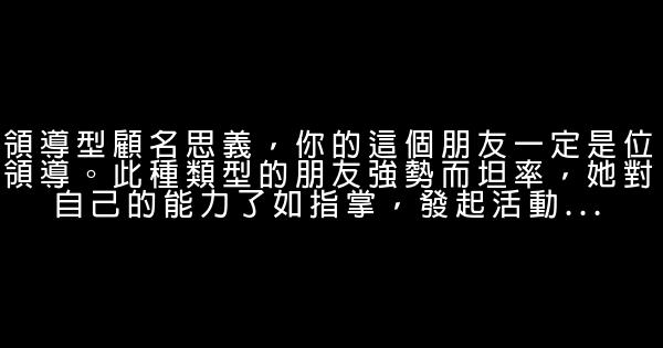 人的一生，必須擁有的幾種朋友 0 (0)