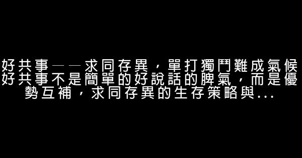 成功做人的七張王牌 0 (0)
