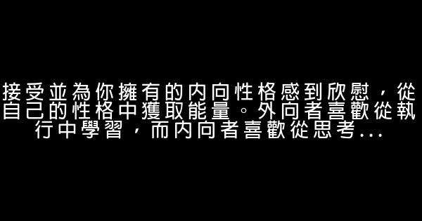 李開復：我和歐巴馬曾是班上最害羞的人 0 (0)