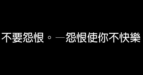 不要對他人做的20件事 0 (0)