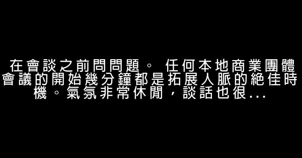 閒聊你就輸了 0 (0)