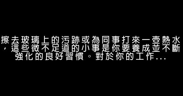 上班族的經典人生哲學 0 (0)