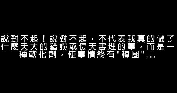 十五條經典溝通原則 0 (0)