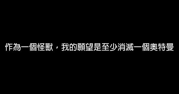 關於放鬆心情的勵志句子 0 (0)