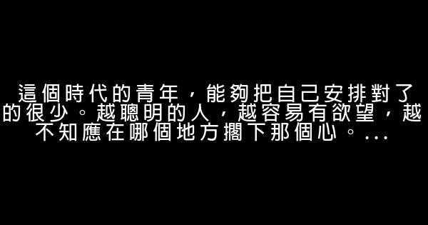 早安心語勵志 0 (0)