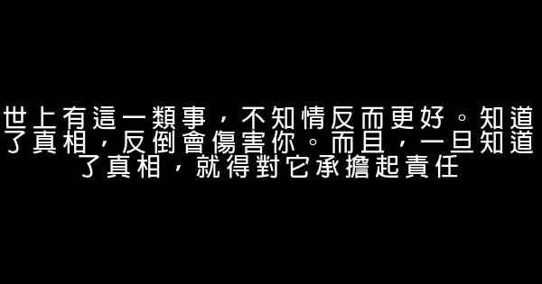 2017勵志句子摘抄 0 (0)