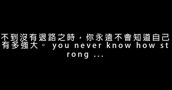 青春唯美英文勵志句子 0 (0)