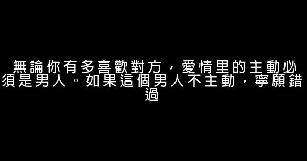 女人勵志的句子精選 0 (0)