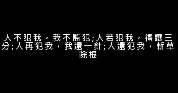 励志奋斗的句子 0 (0)