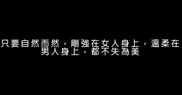 勵志句子：青春伴隨著夢想 0 (0)